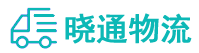 长沙到共青城市物流公司